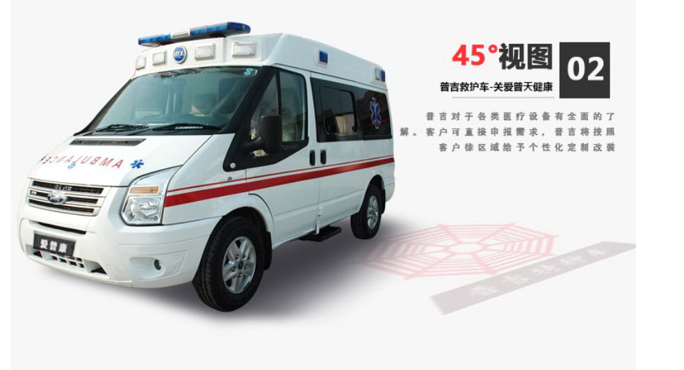 北京租赁120联系电话